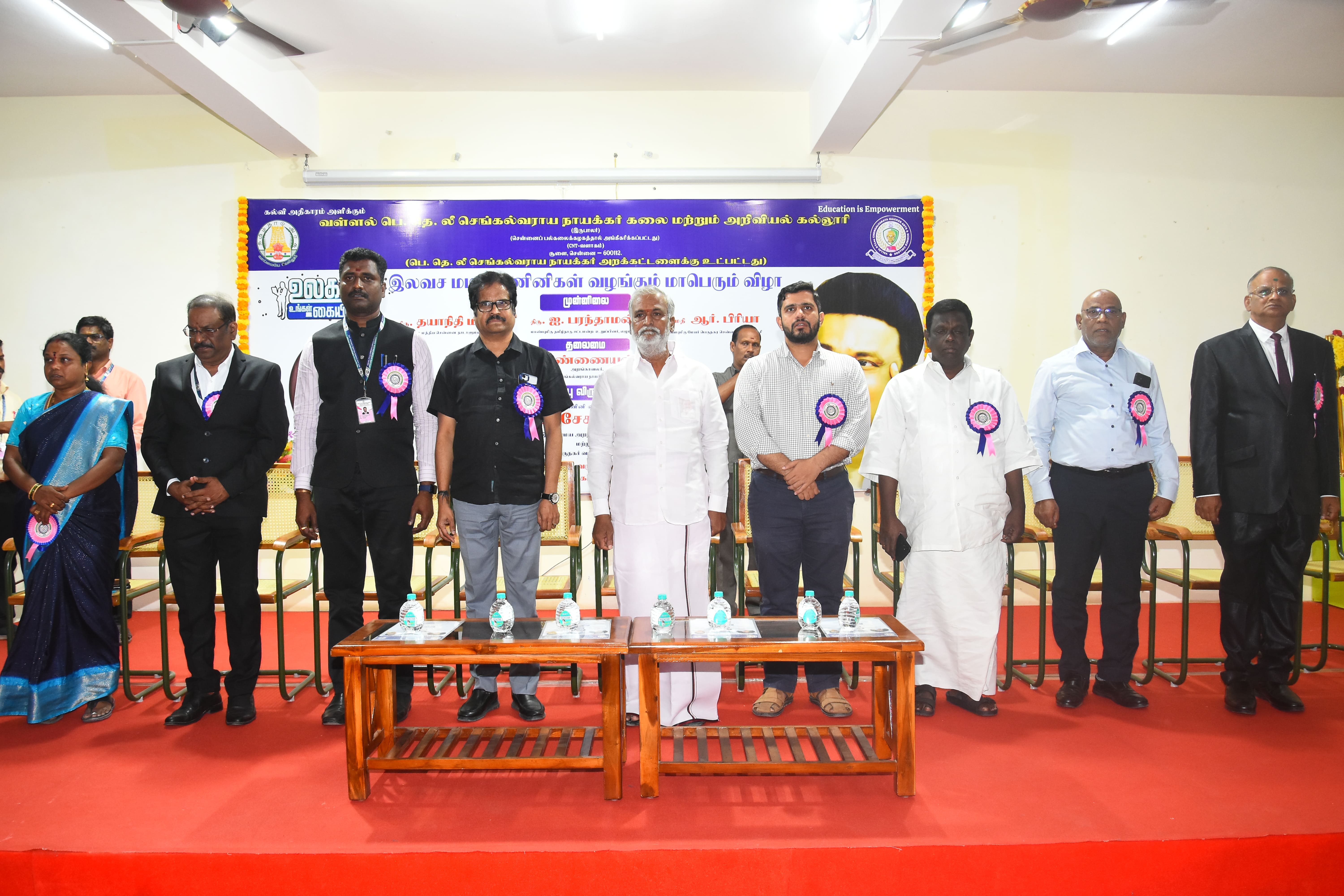 Government Laptop Distribution